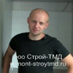 Видео-отчёт о выполненом ремонте квартиры в Москве